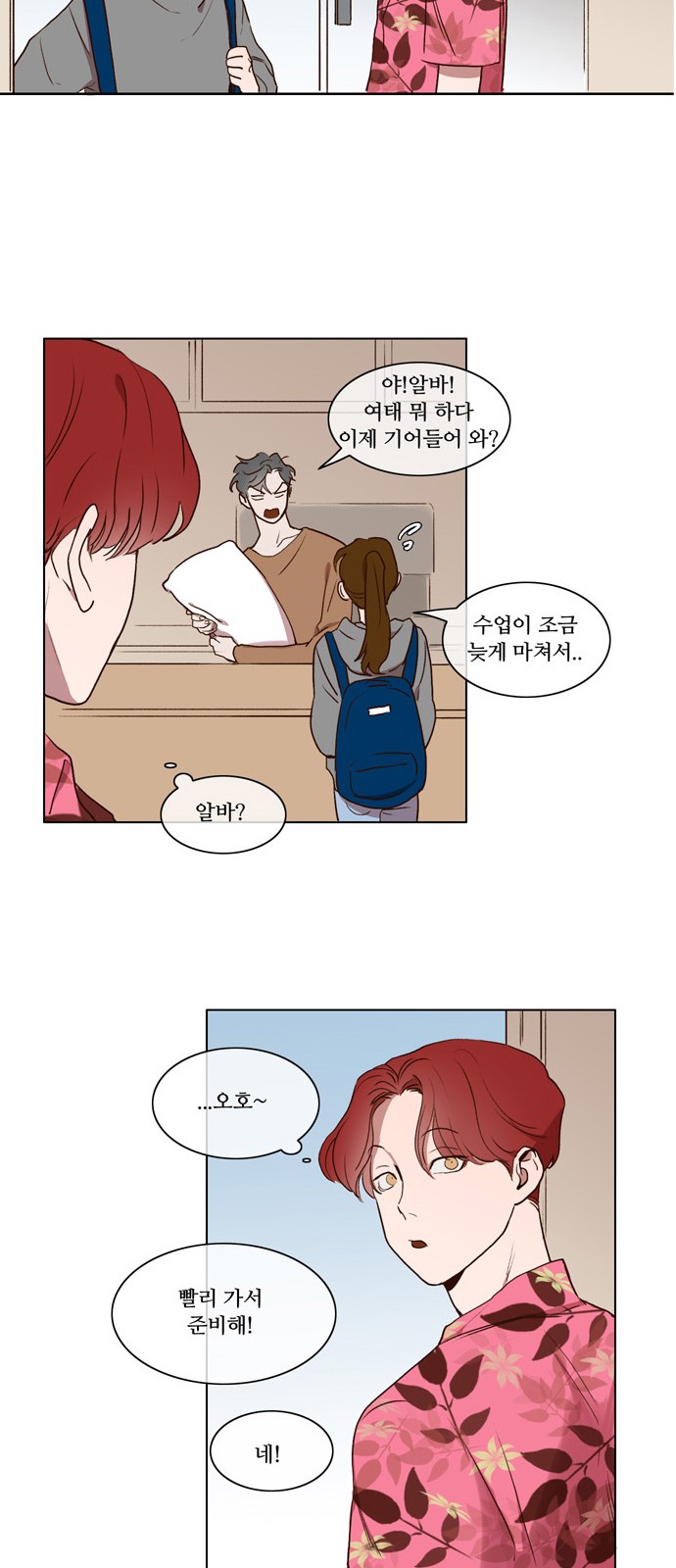20 페이지