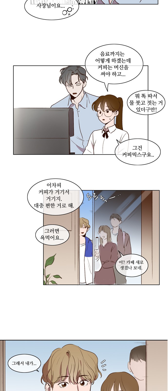 23 페이지