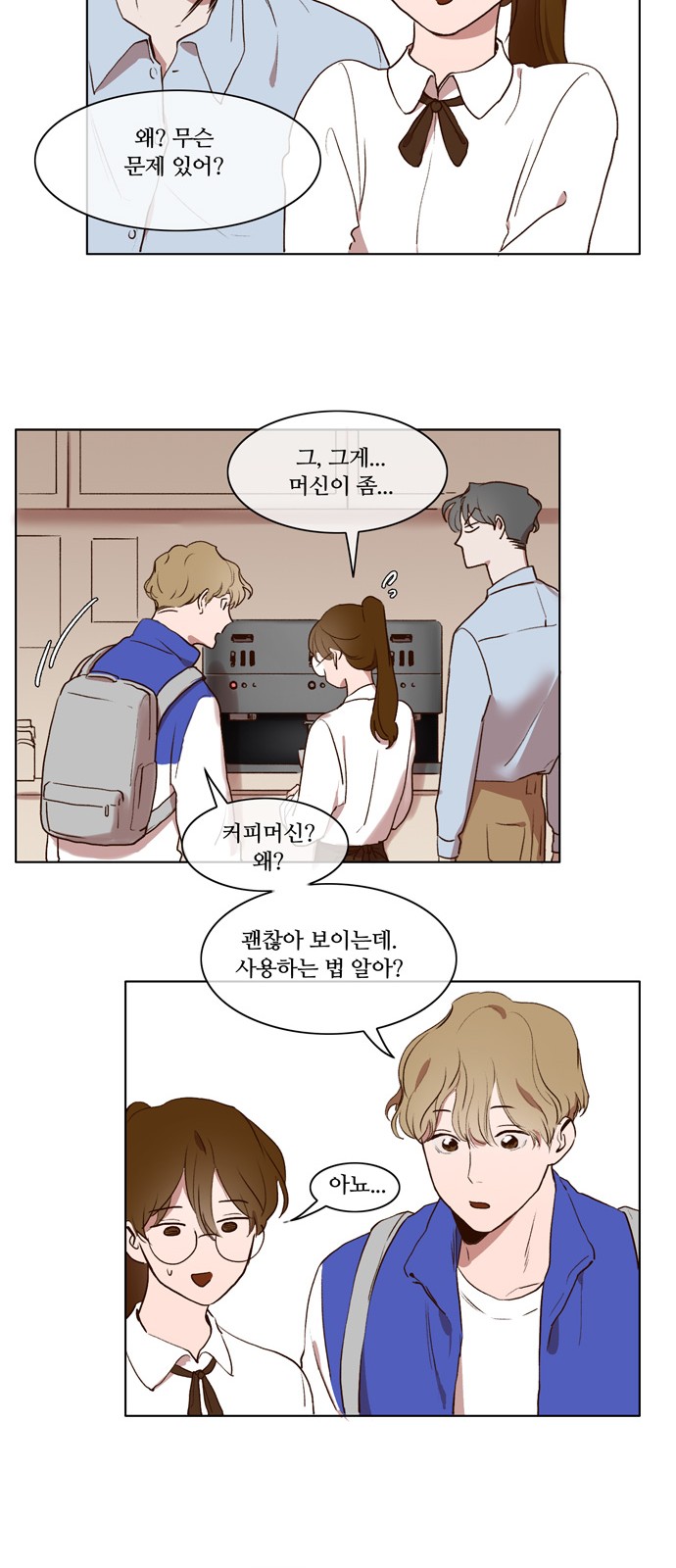 26 페이지