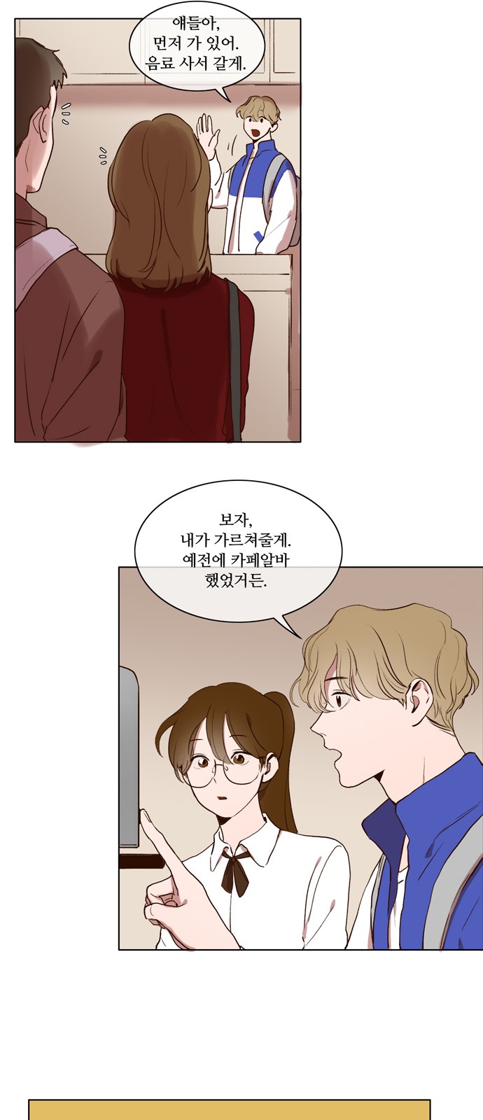 27 페이지