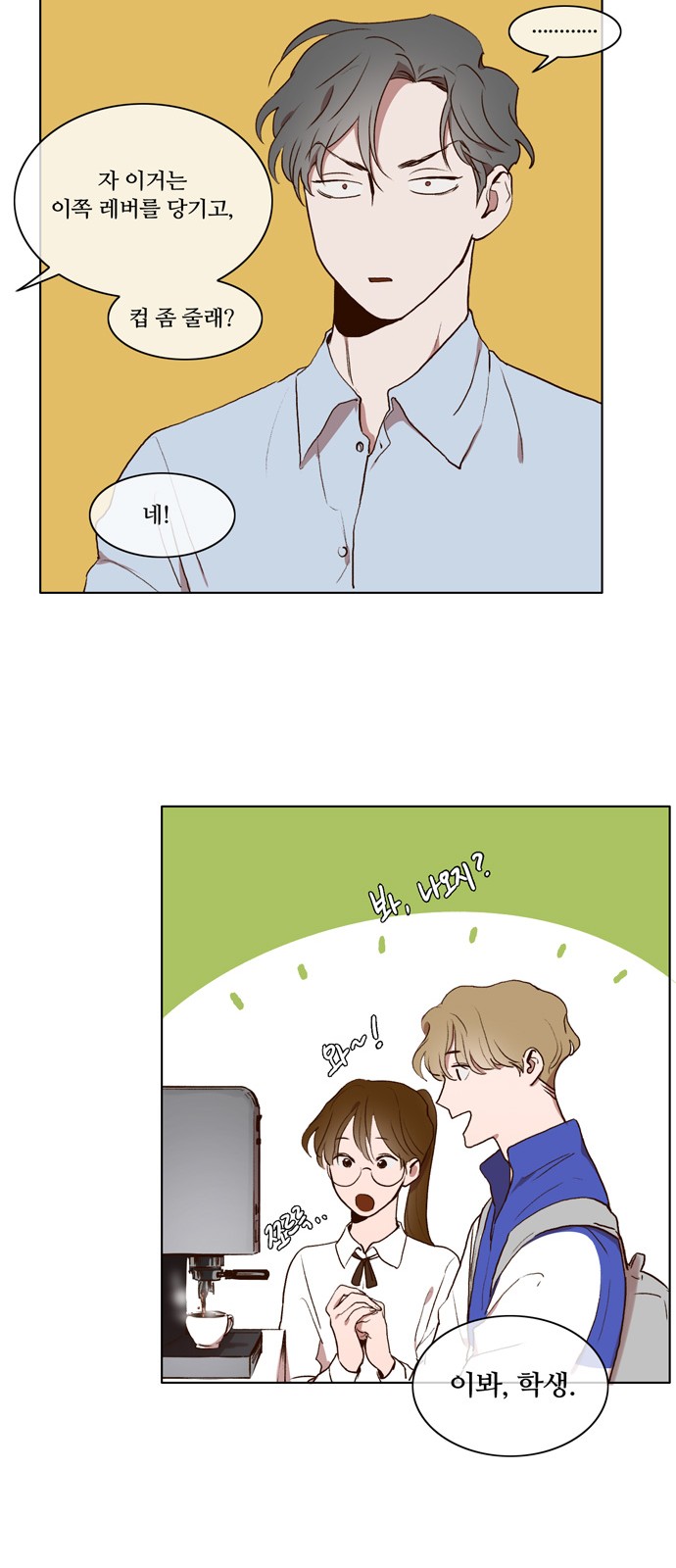 28 페이지