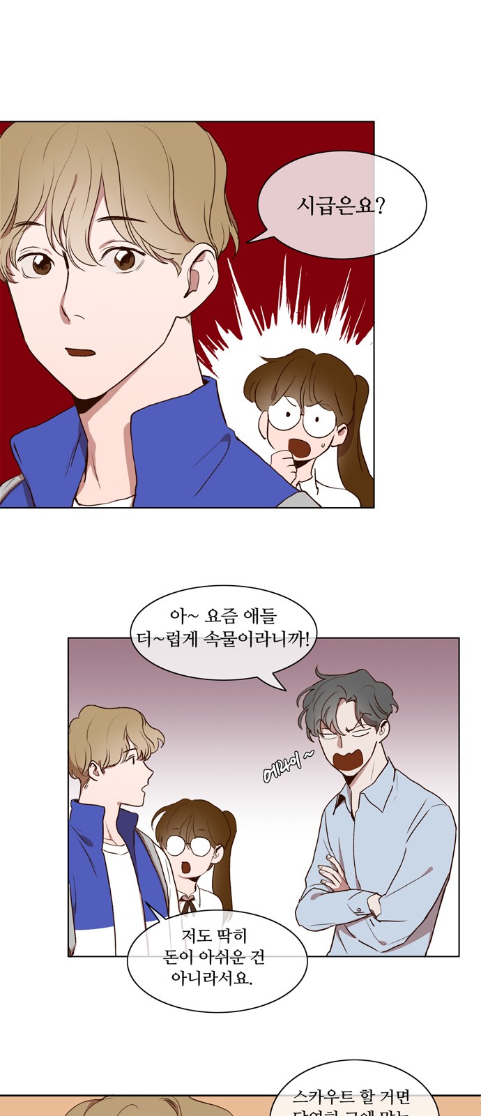 30 페이지