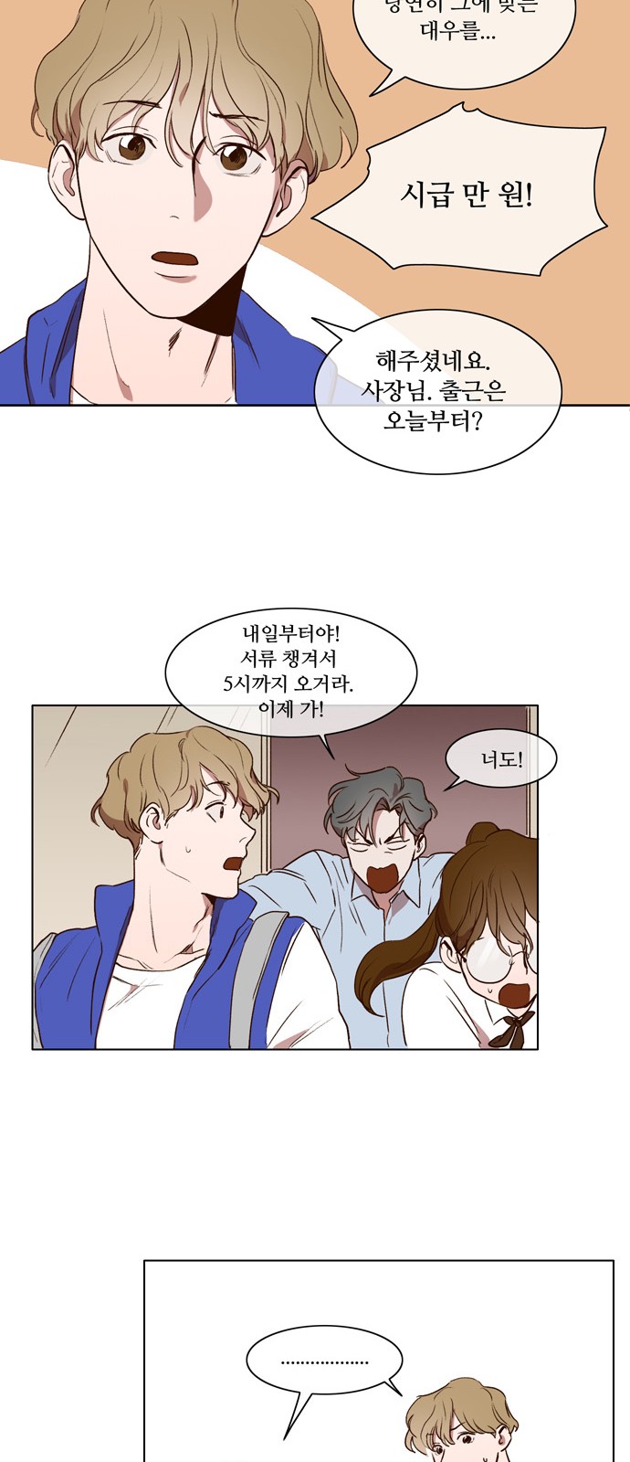 31 페이지