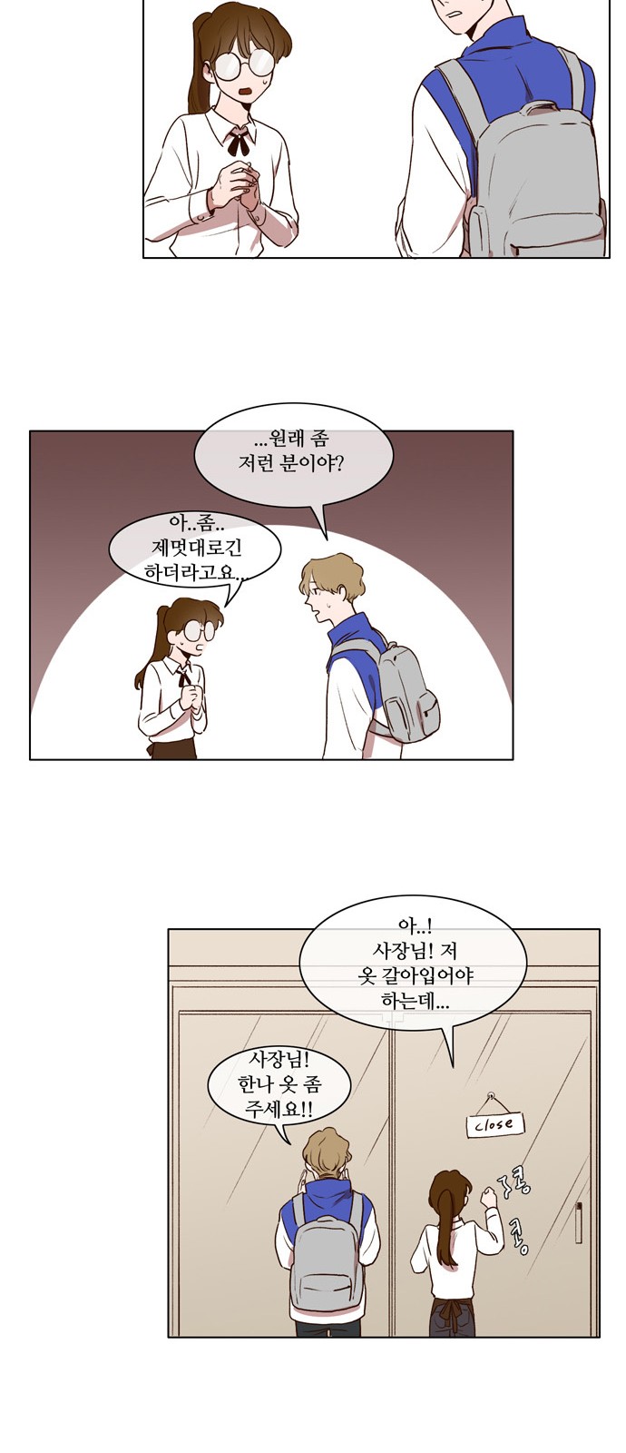 32 페이지
