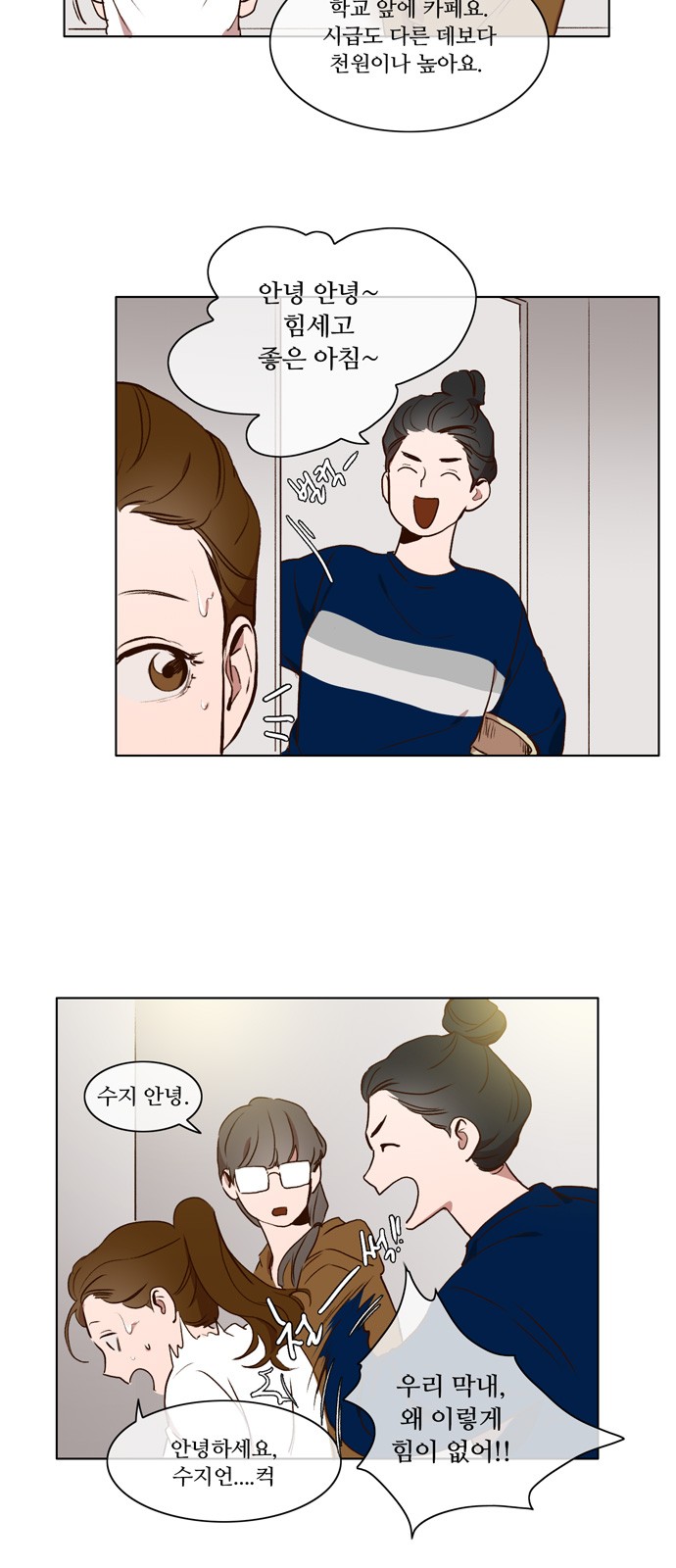 4 페이지