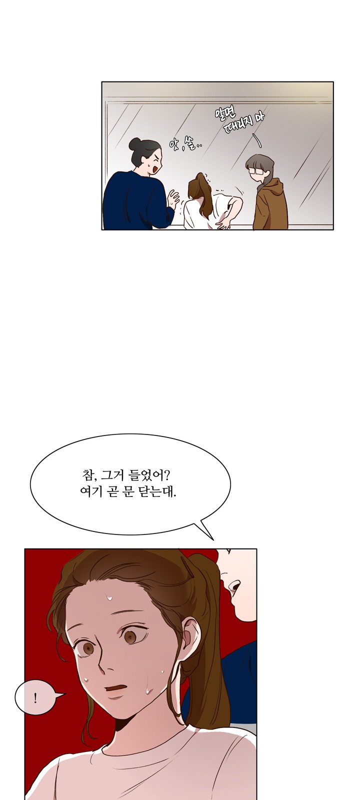 5 페이지