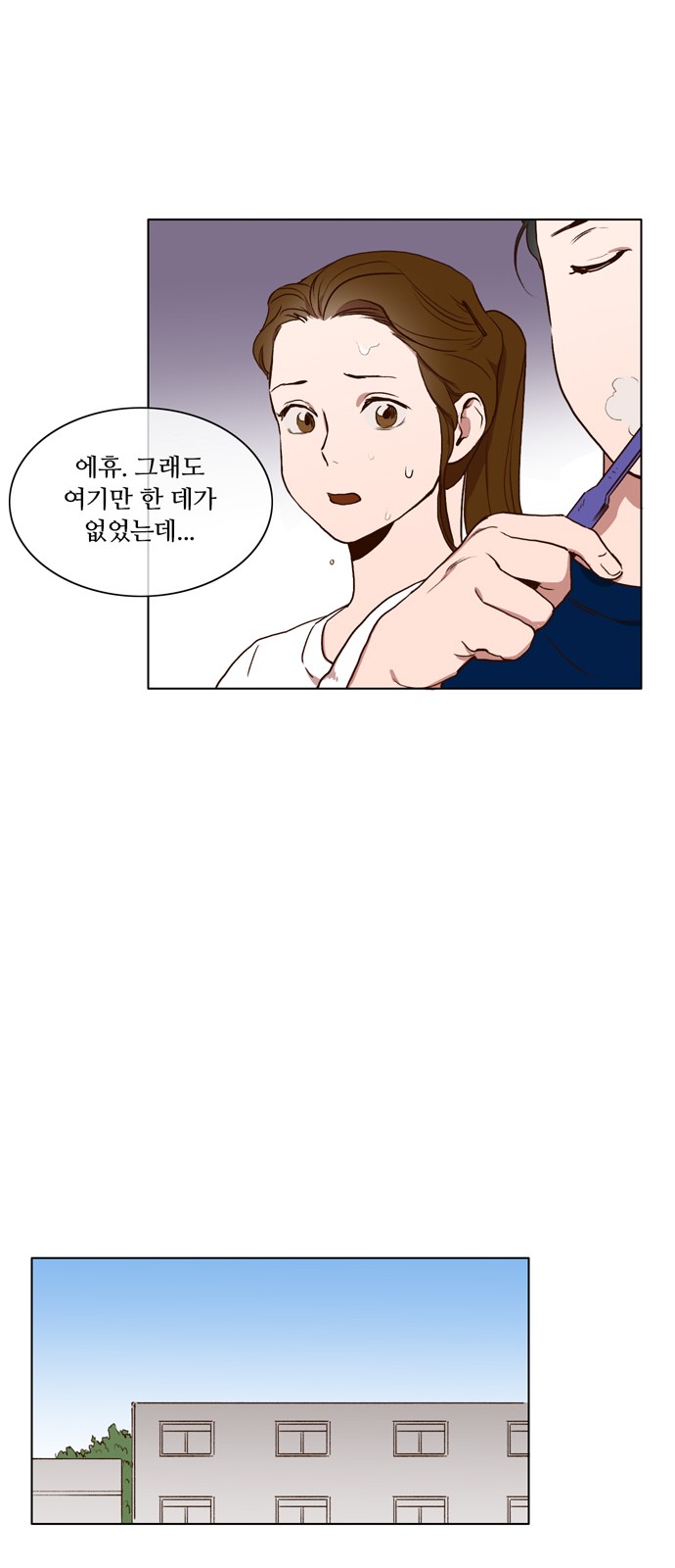 7 페이지
