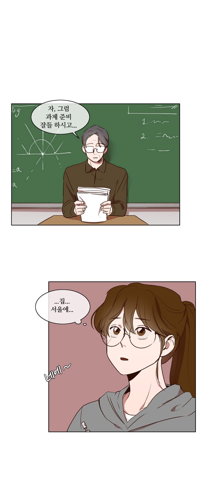8 페이지