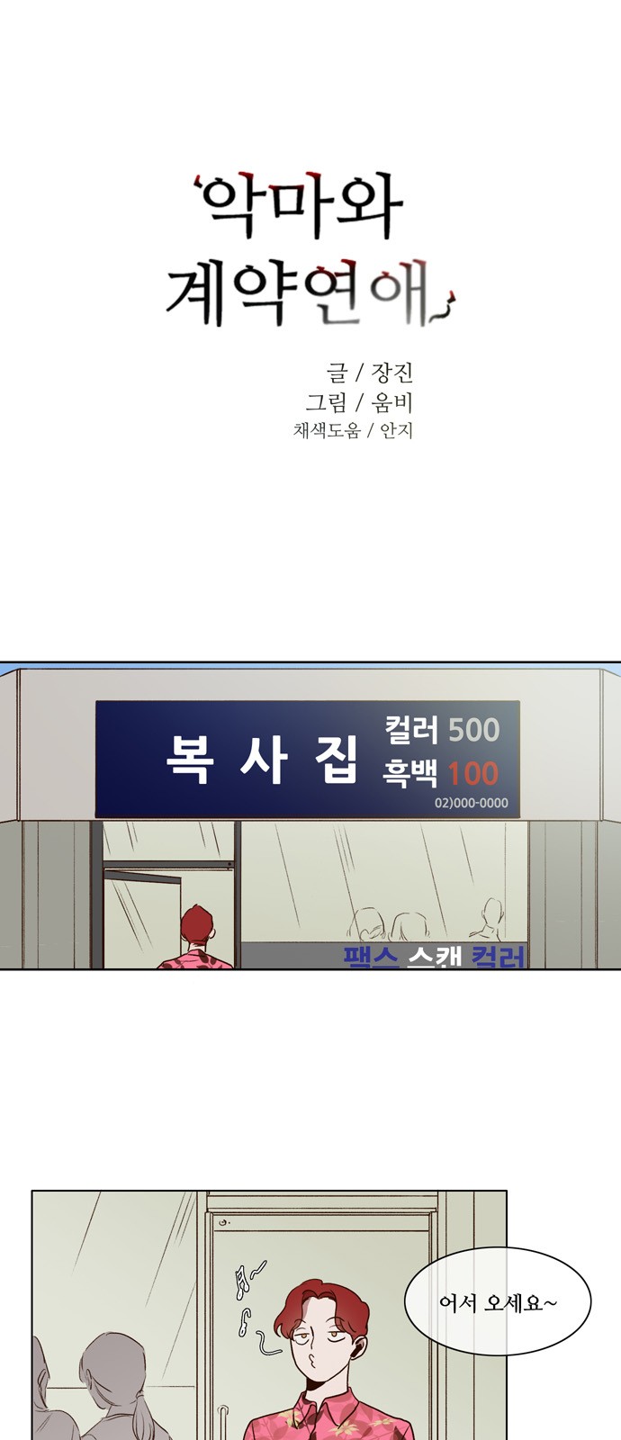 1 페이지