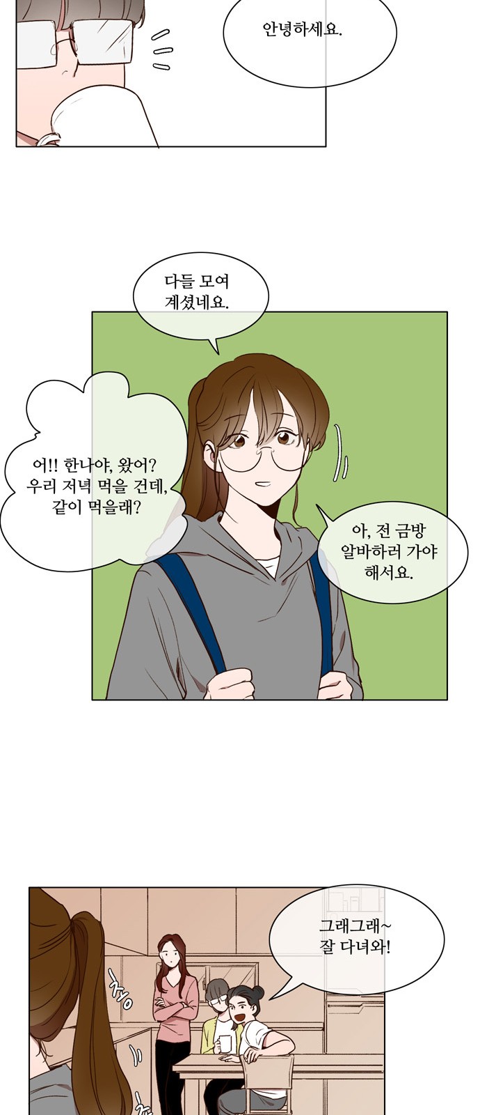 13 페이지