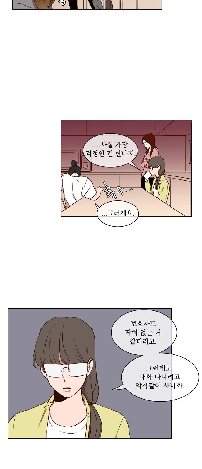 14 페이지