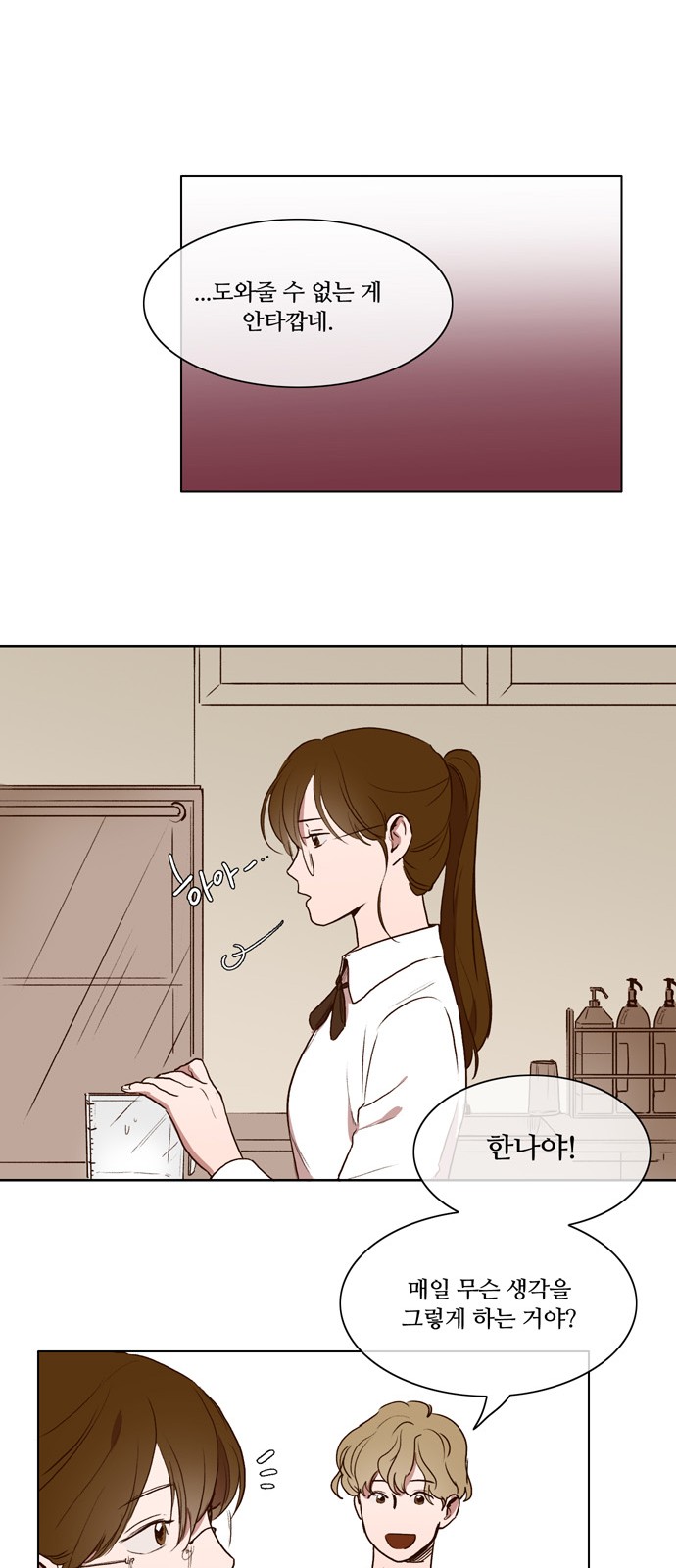 15 페이지