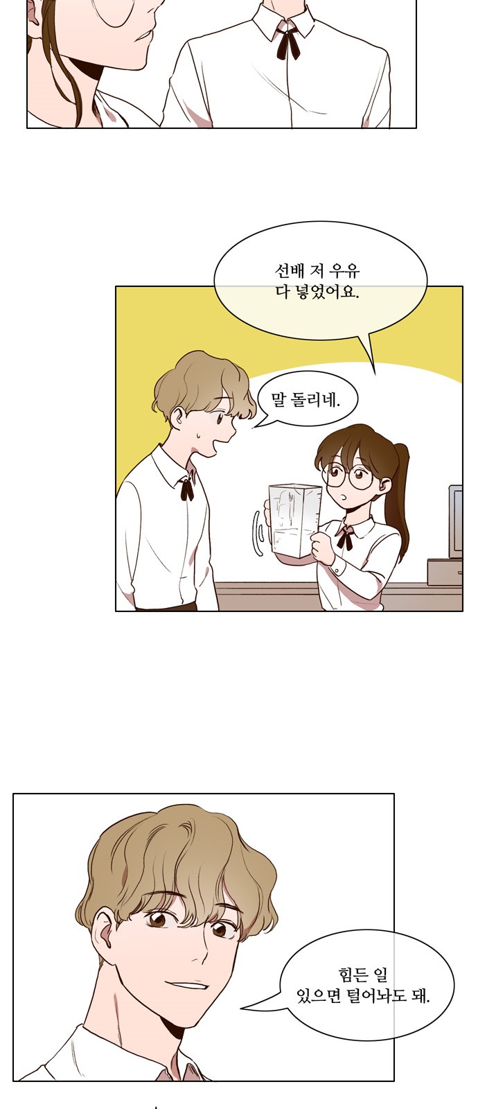 16 페이지