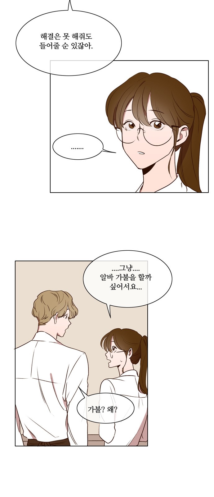 17 페이지
