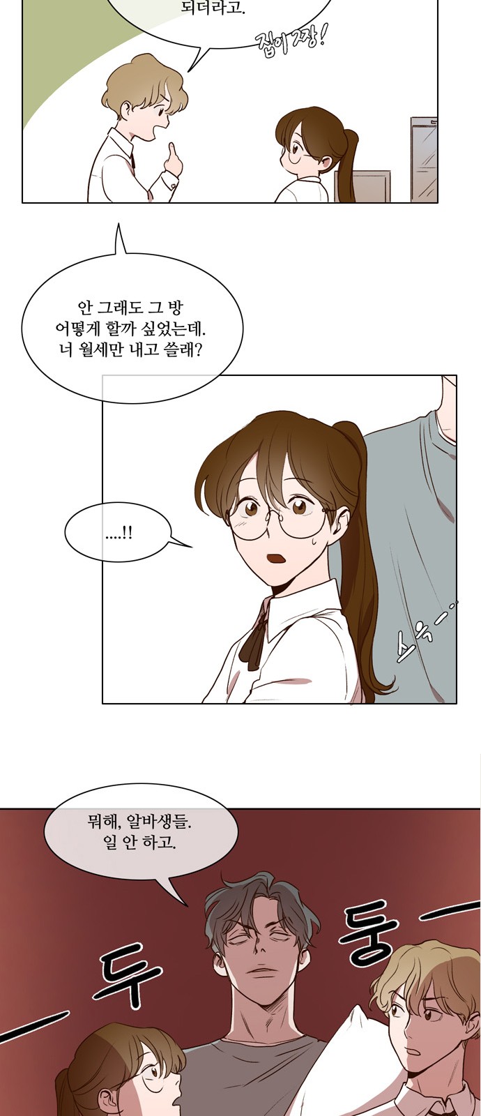 19 페이지