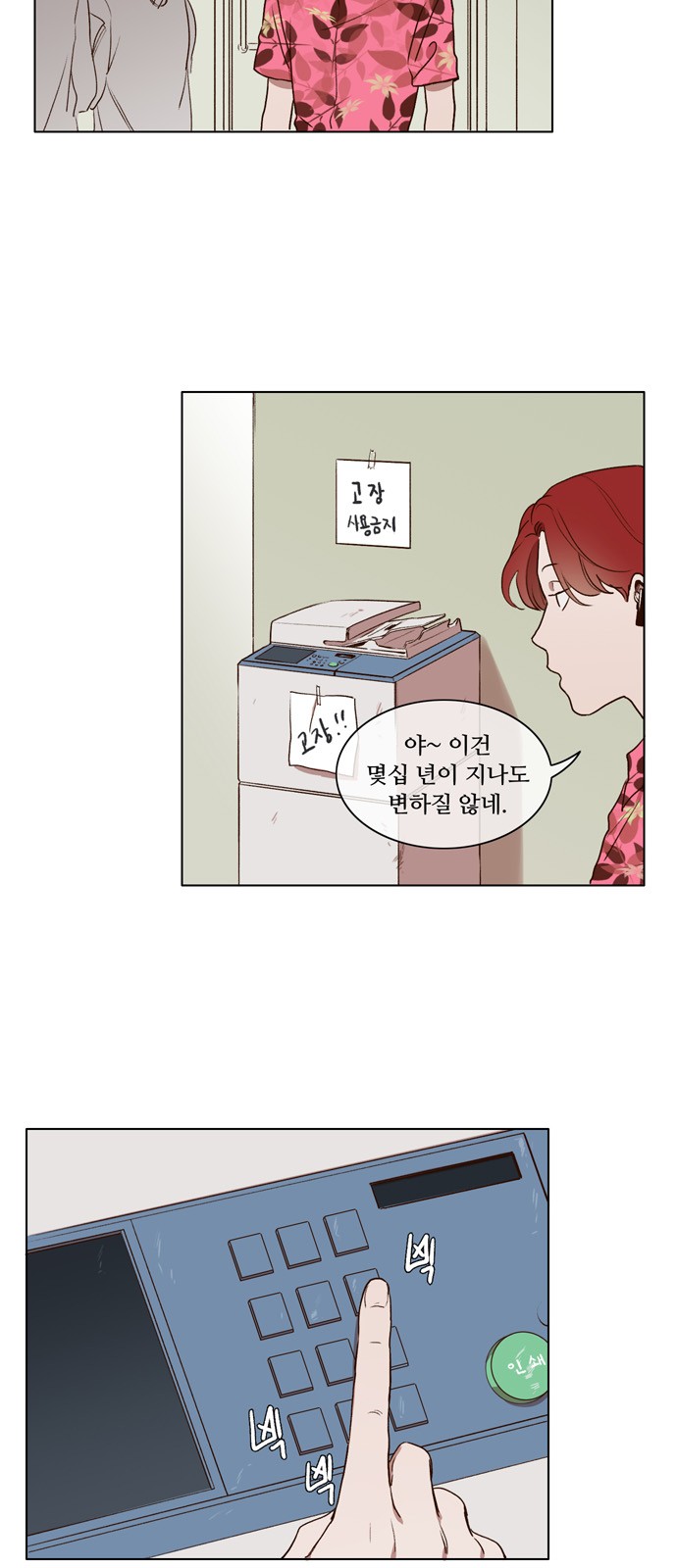 2 페이지