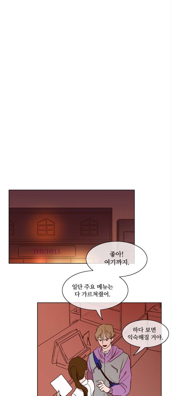 21 페이지