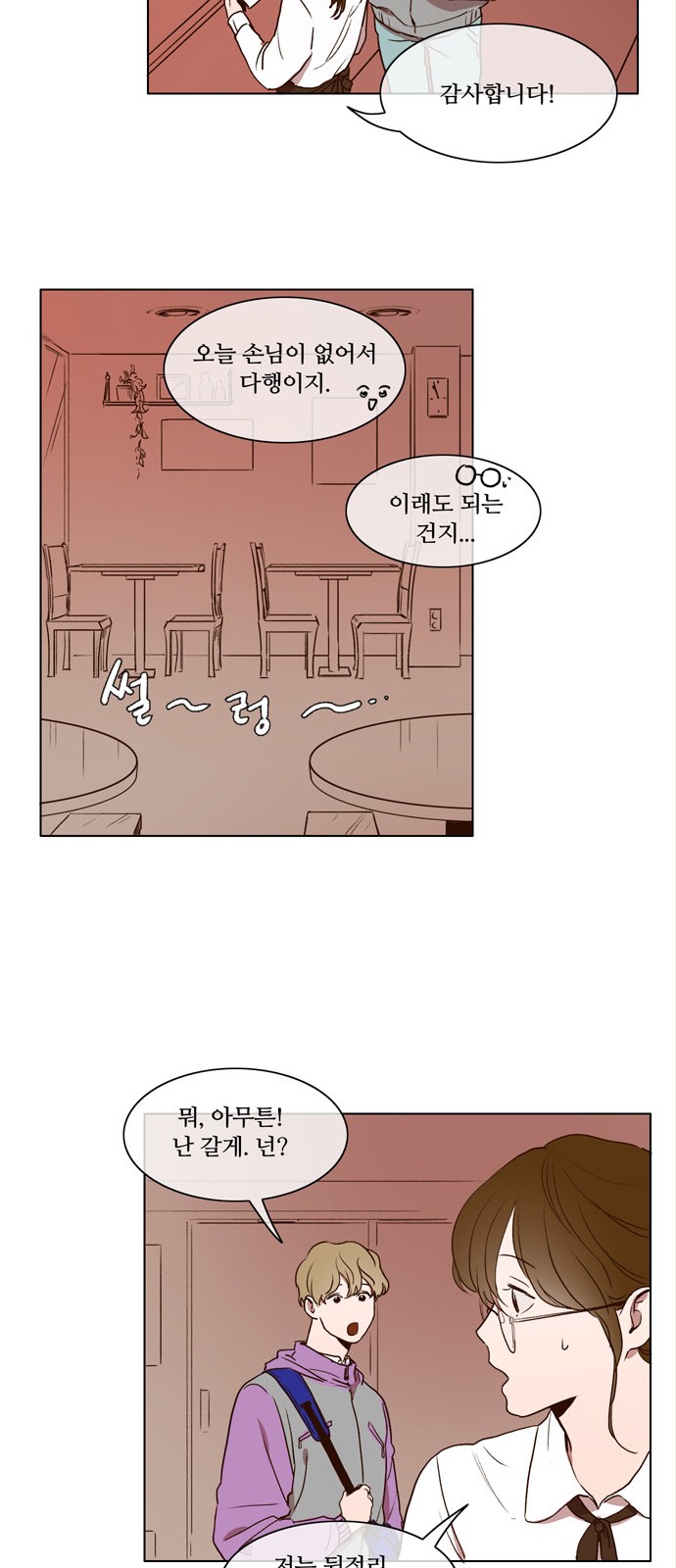 22 페이지
