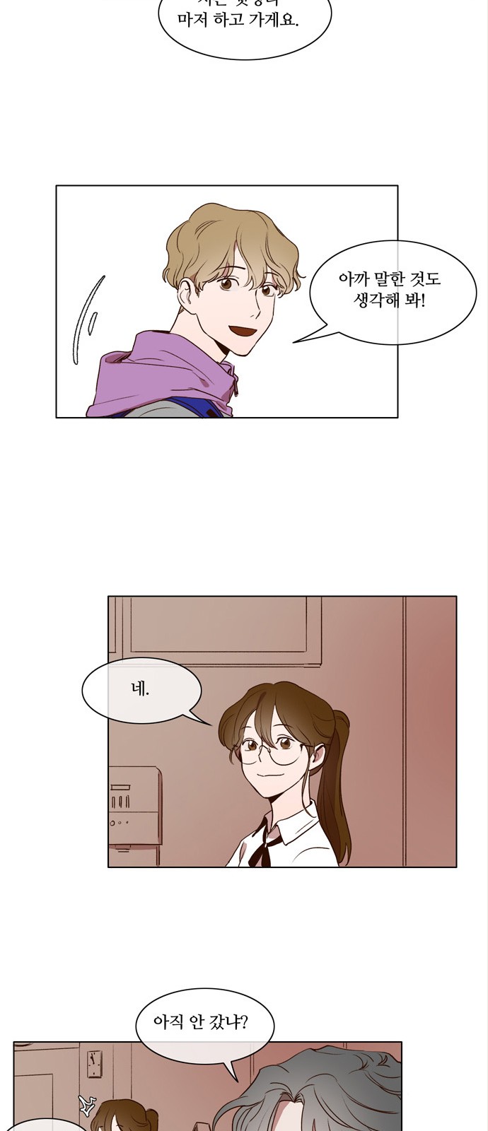 23 페이지