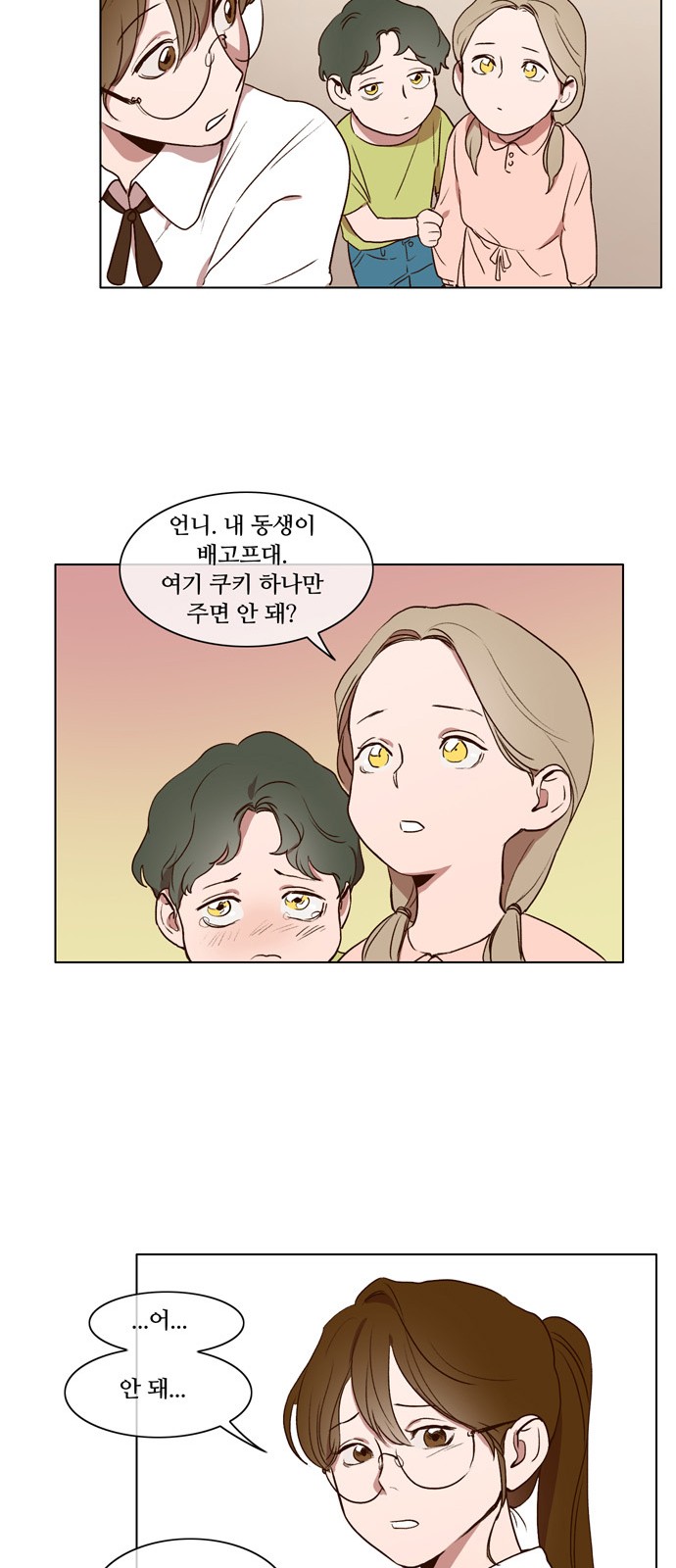 26 페이지