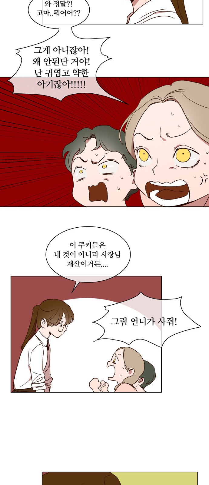 27 페이지