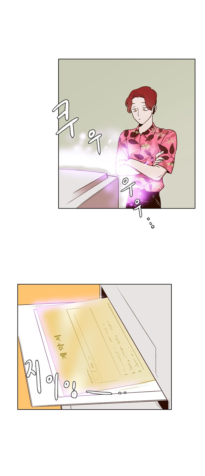 3 페이지