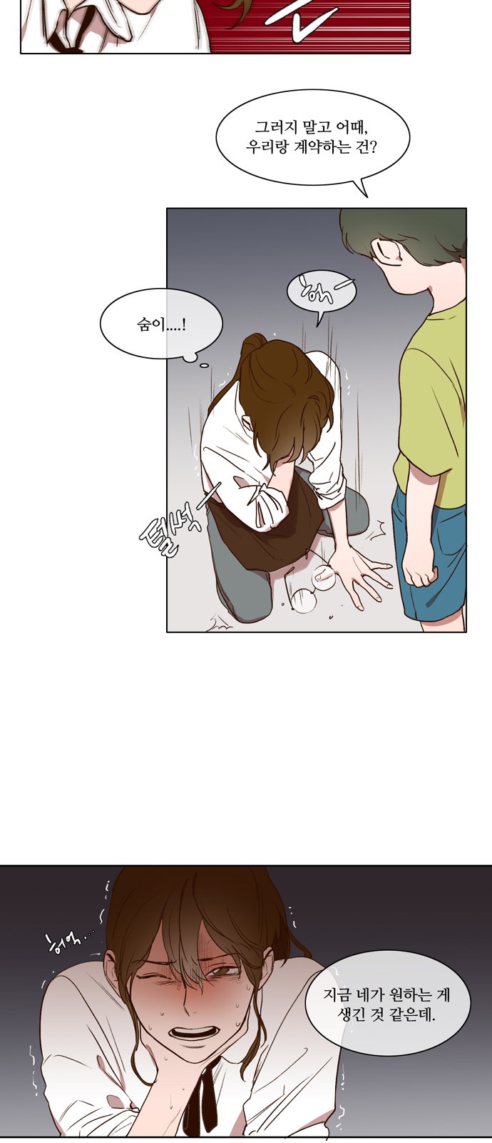 30 페이지