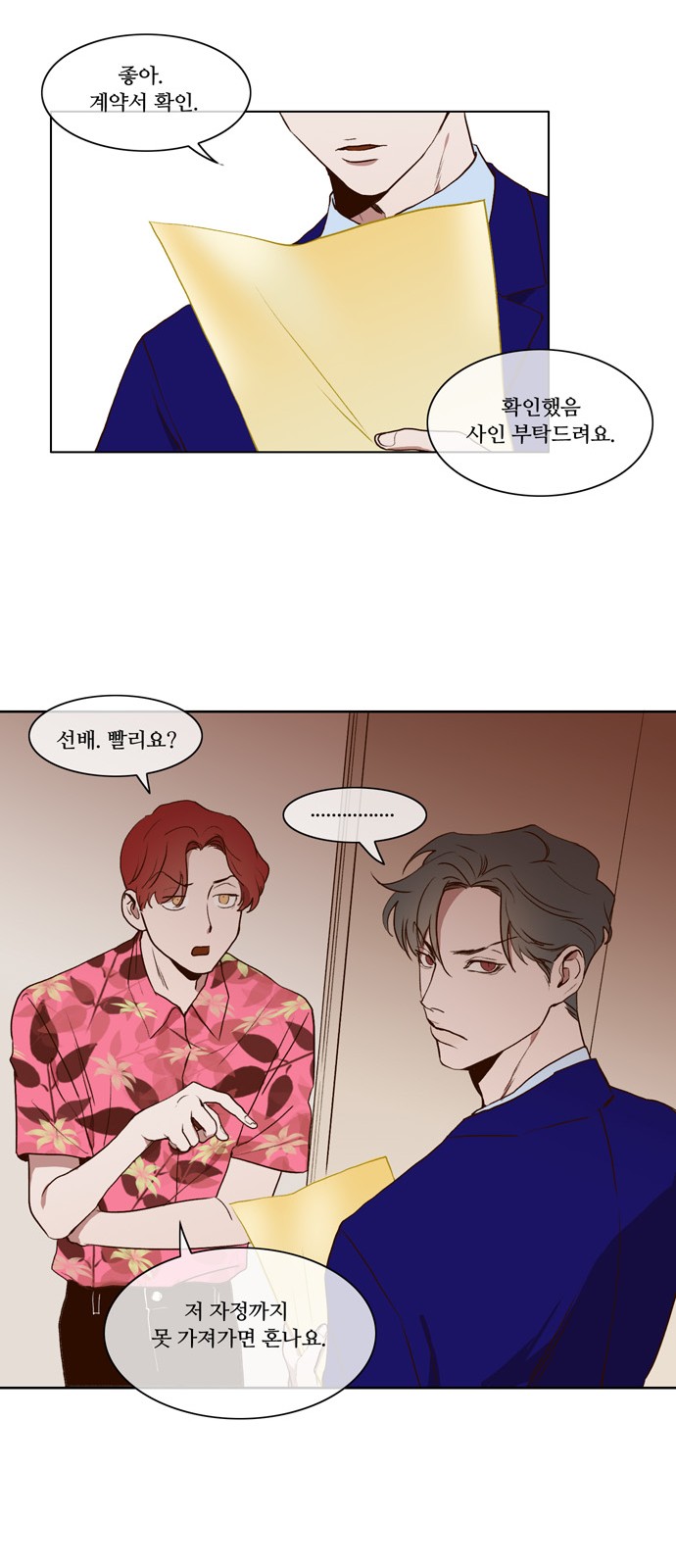 32 페이지