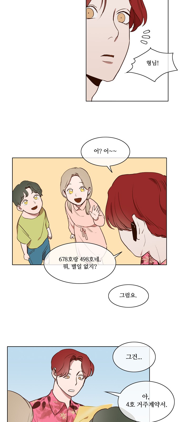 5 페이지
