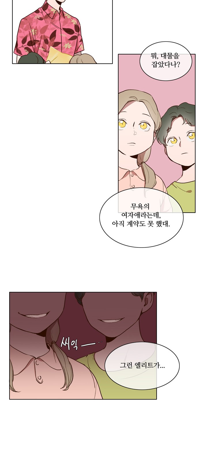 7 페이지