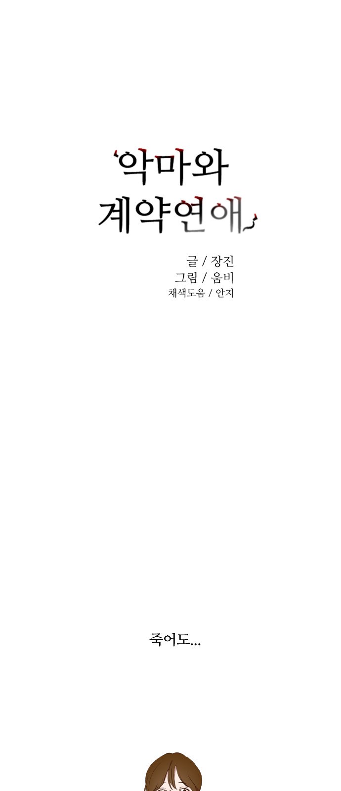 1 페이지