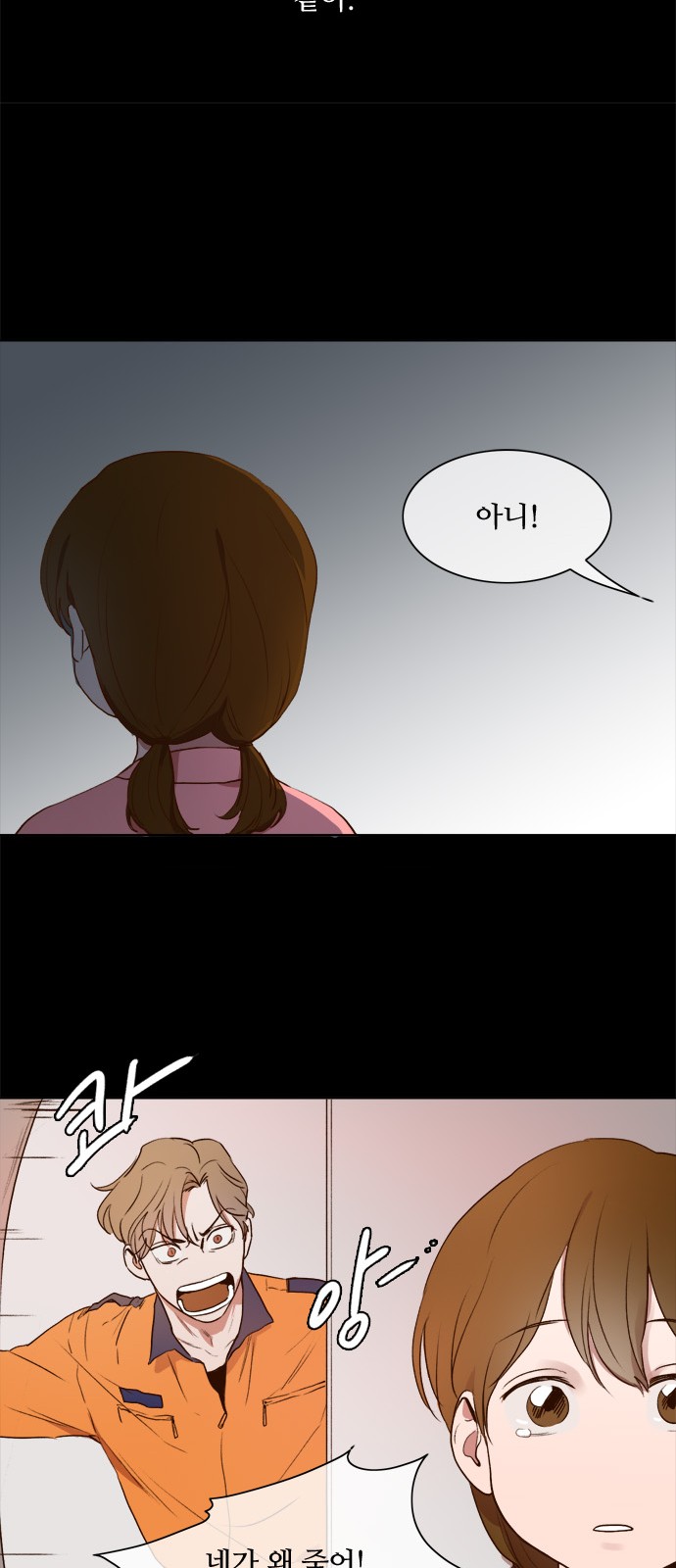 12 페이지
