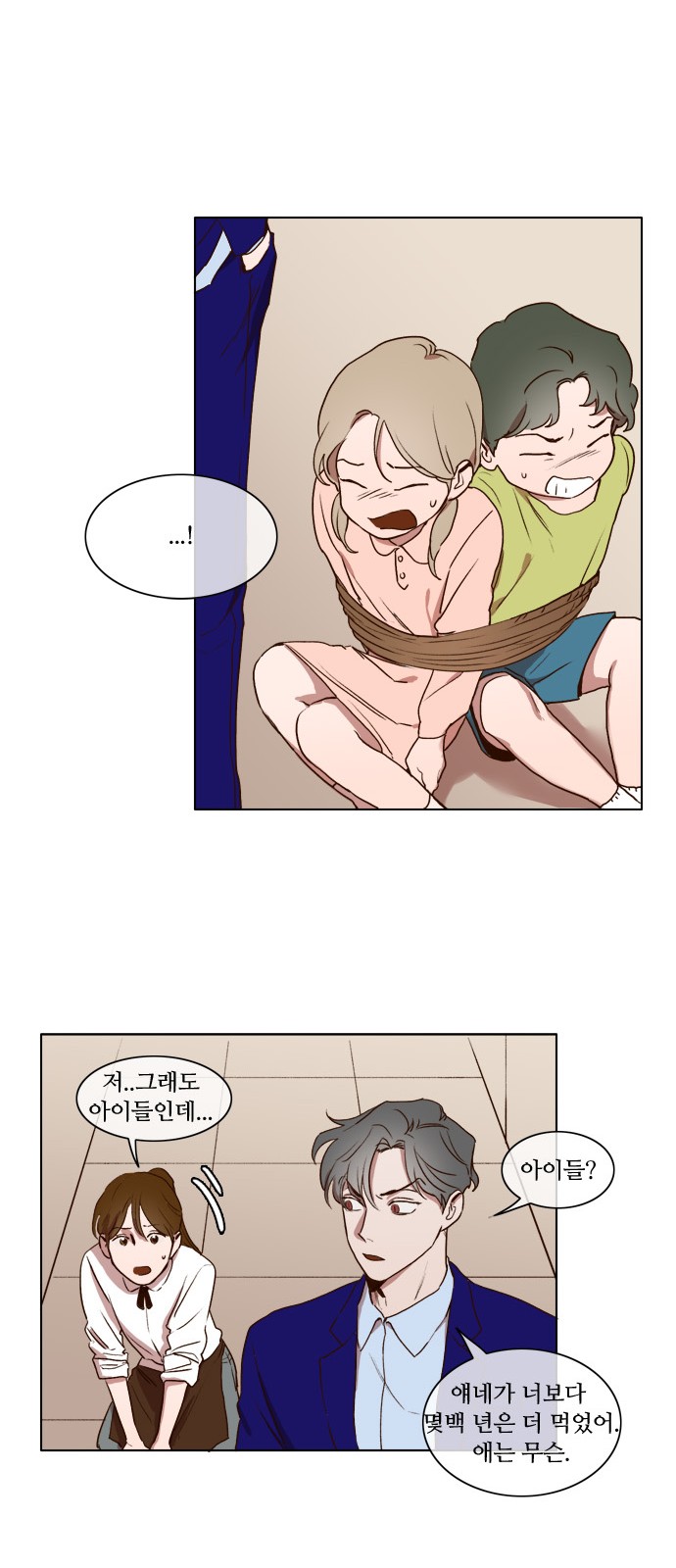 16 페이지