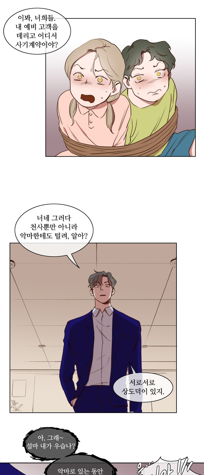 17 페이지