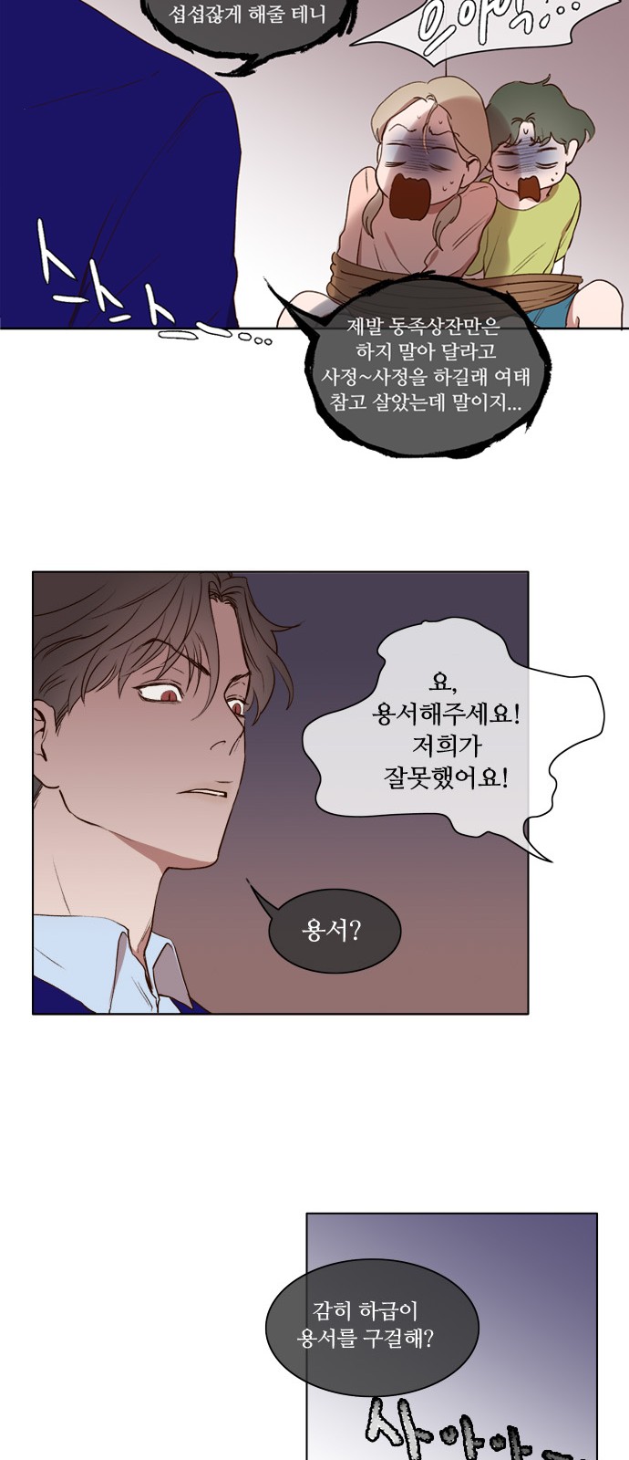 18 페이지