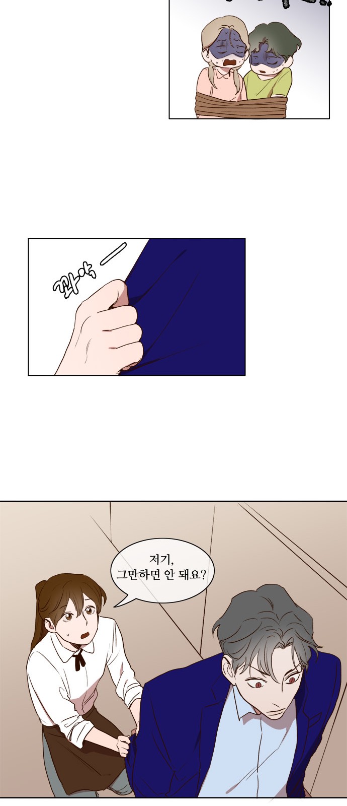 19 페이지
