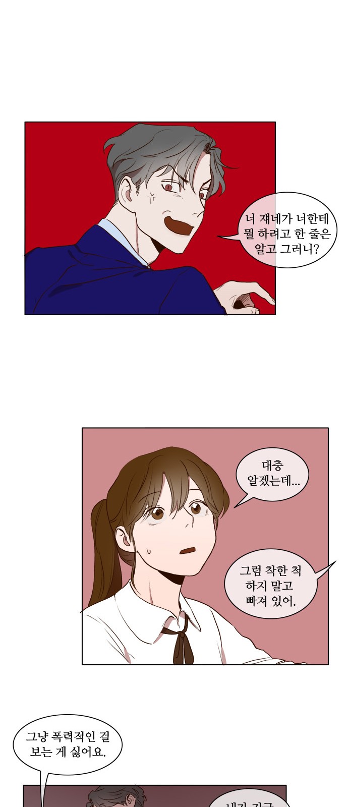 20 페이지
