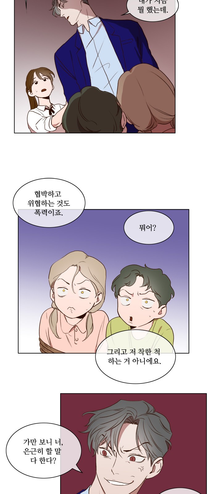 21 페이지