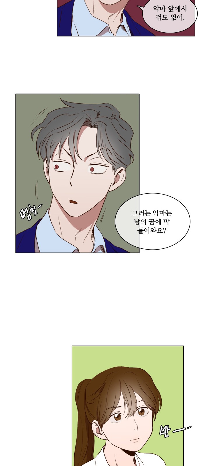22 페이지