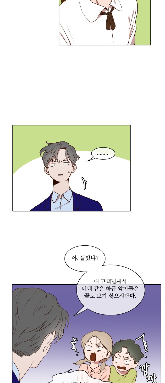 23 페이지