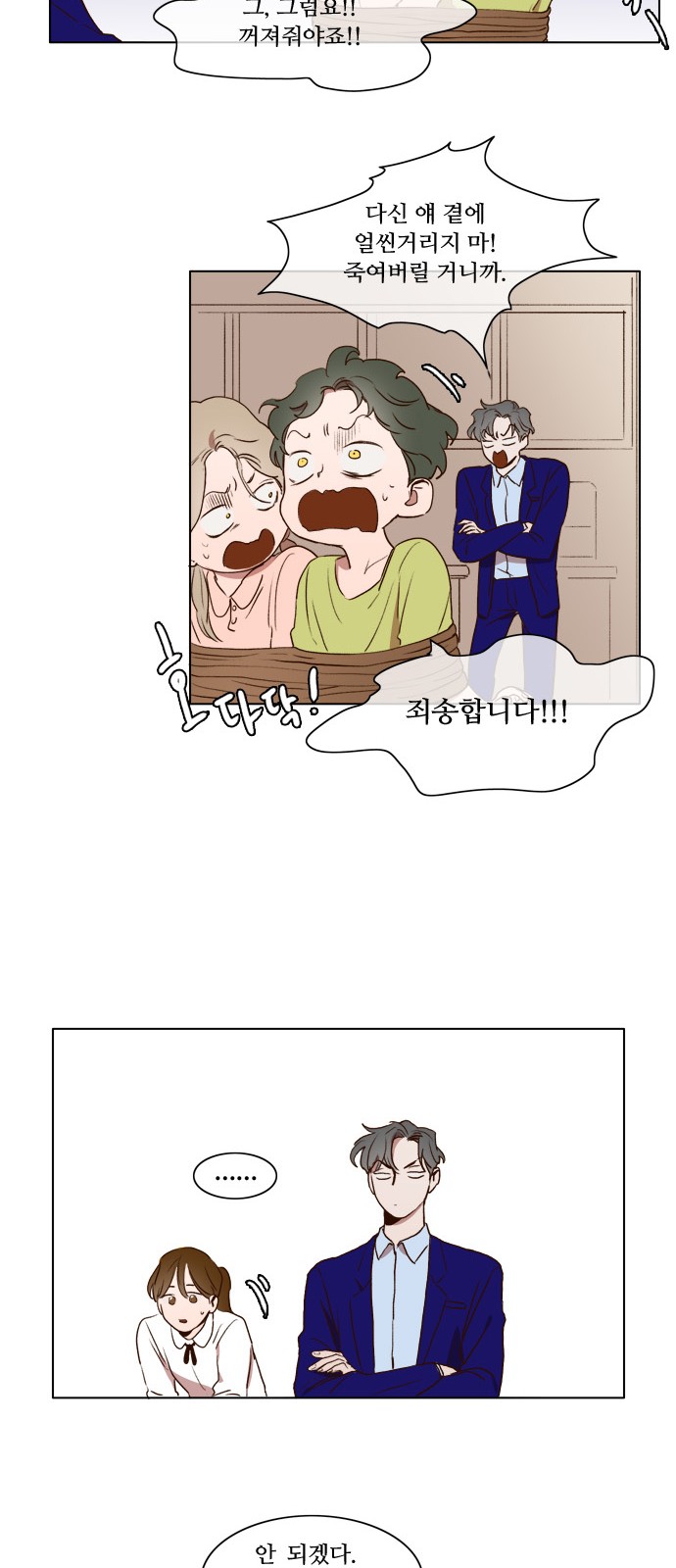 24 페이지