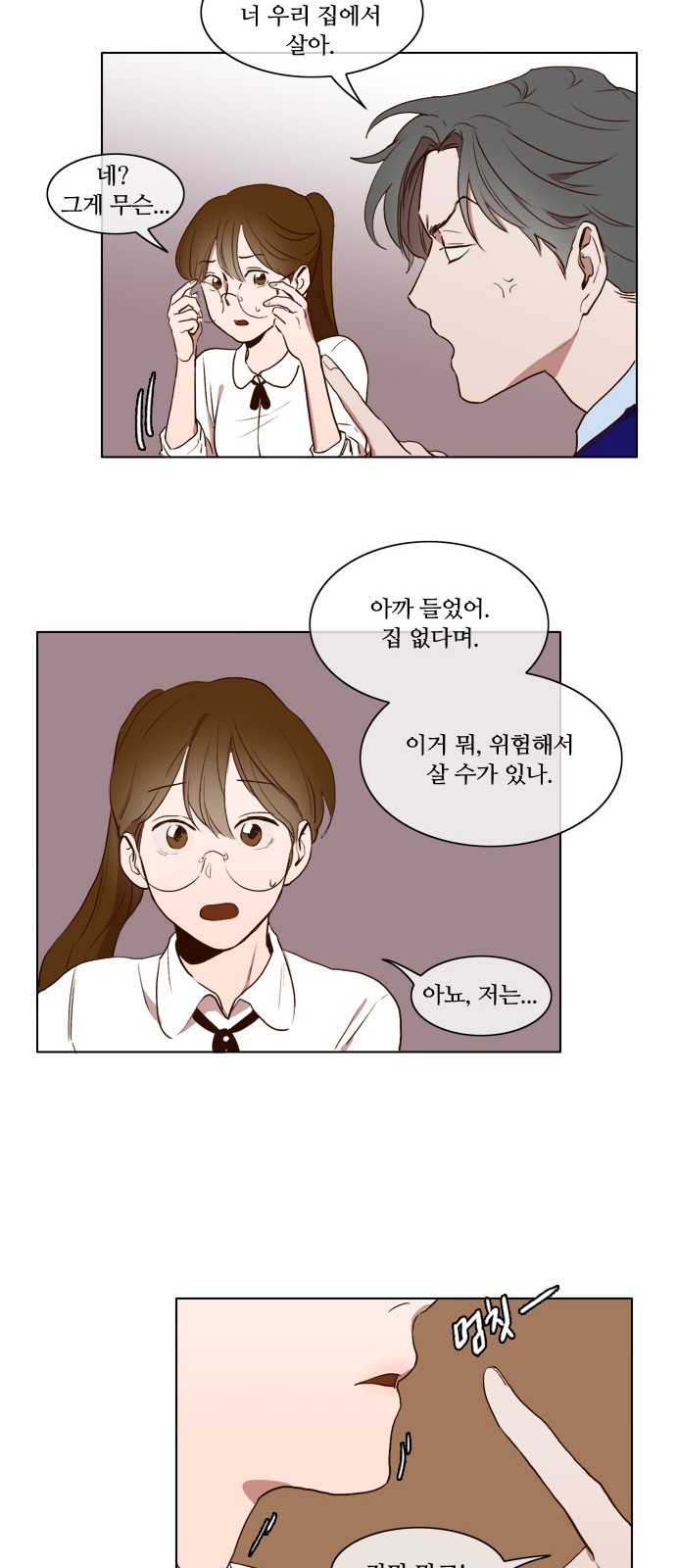 25 페이지