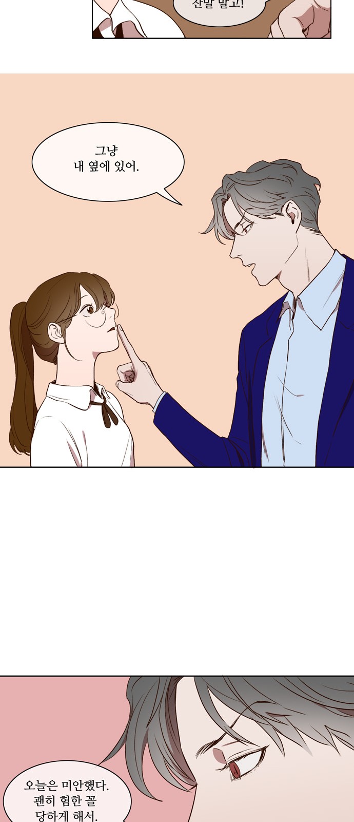 26 페이지