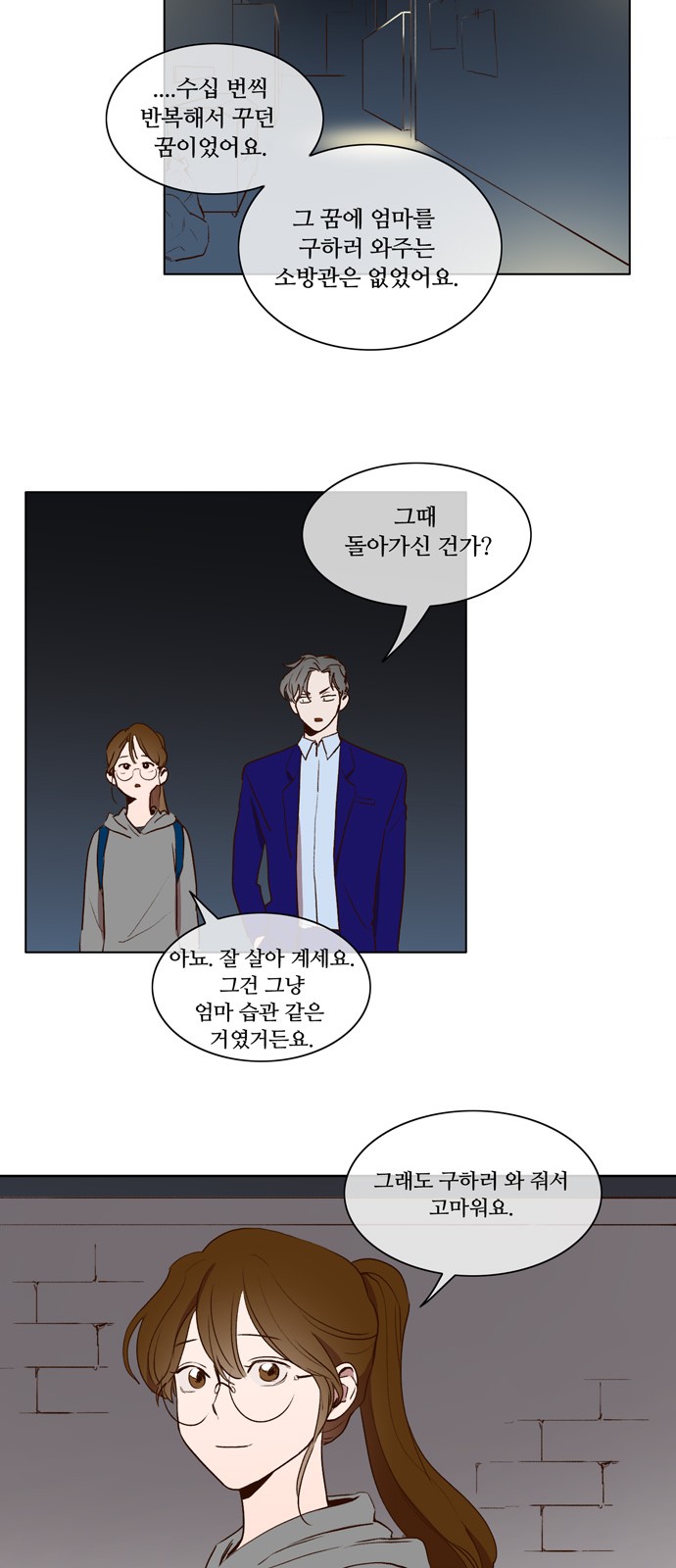29 페이지