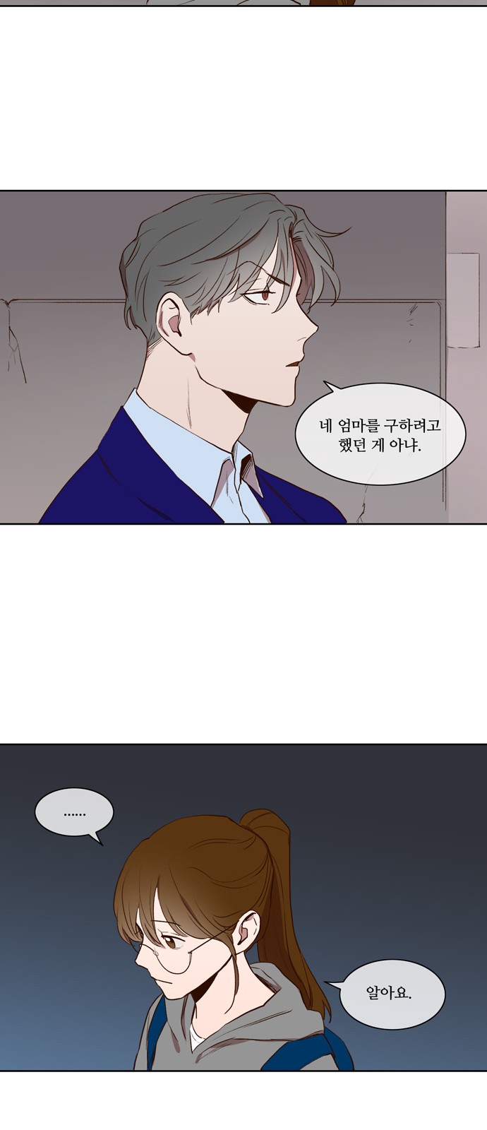 30 페이지
