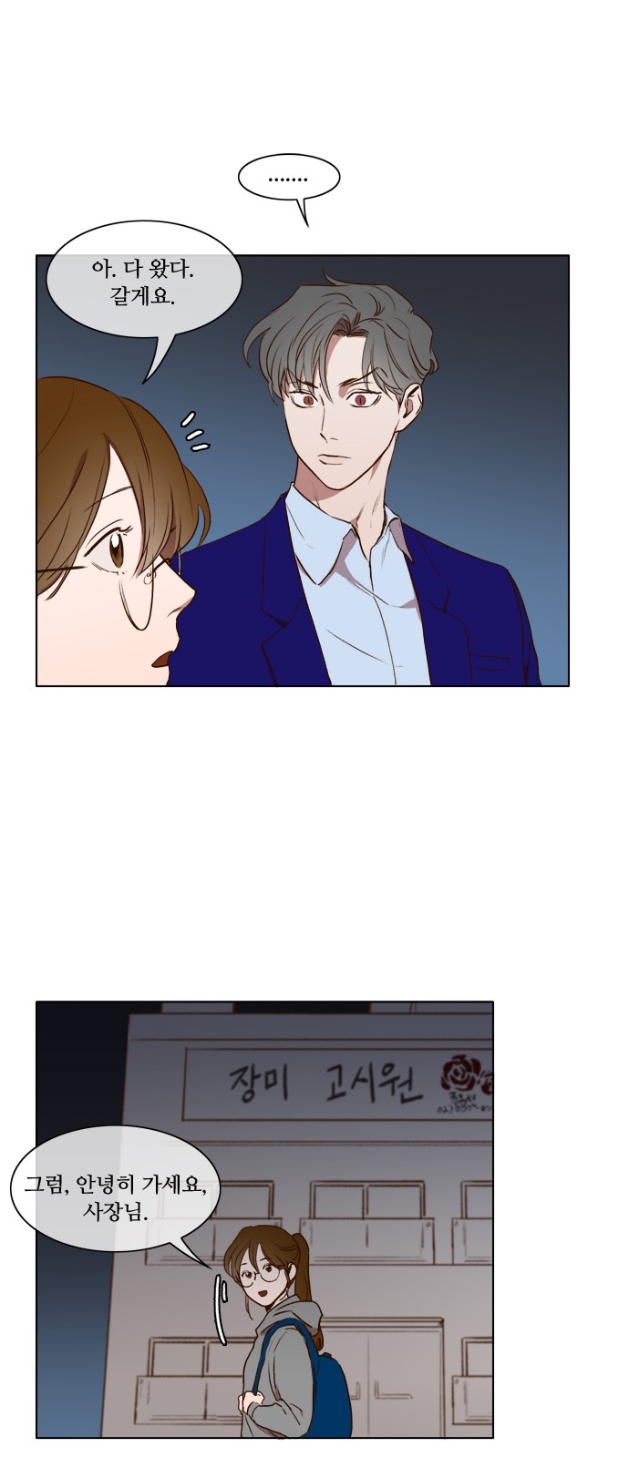 31 페이지