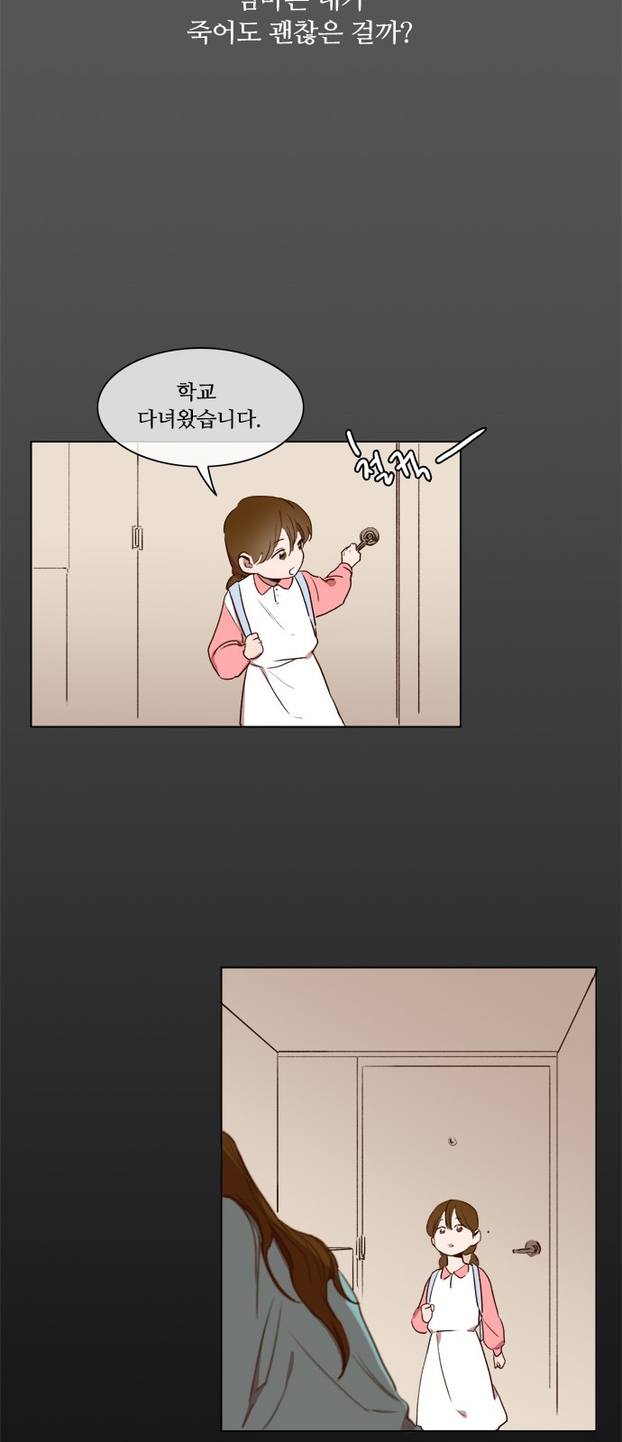 7 페이지