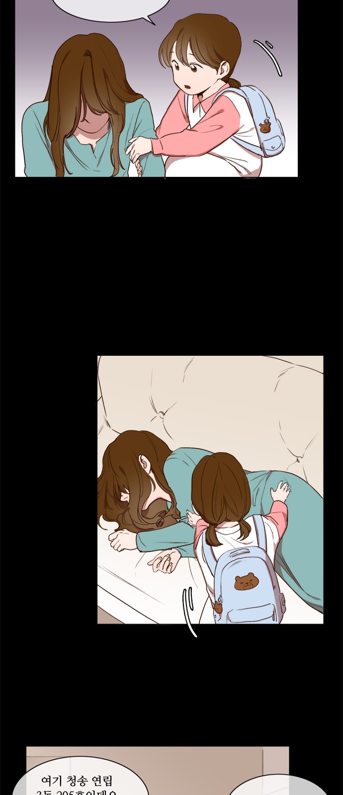 9 페이지