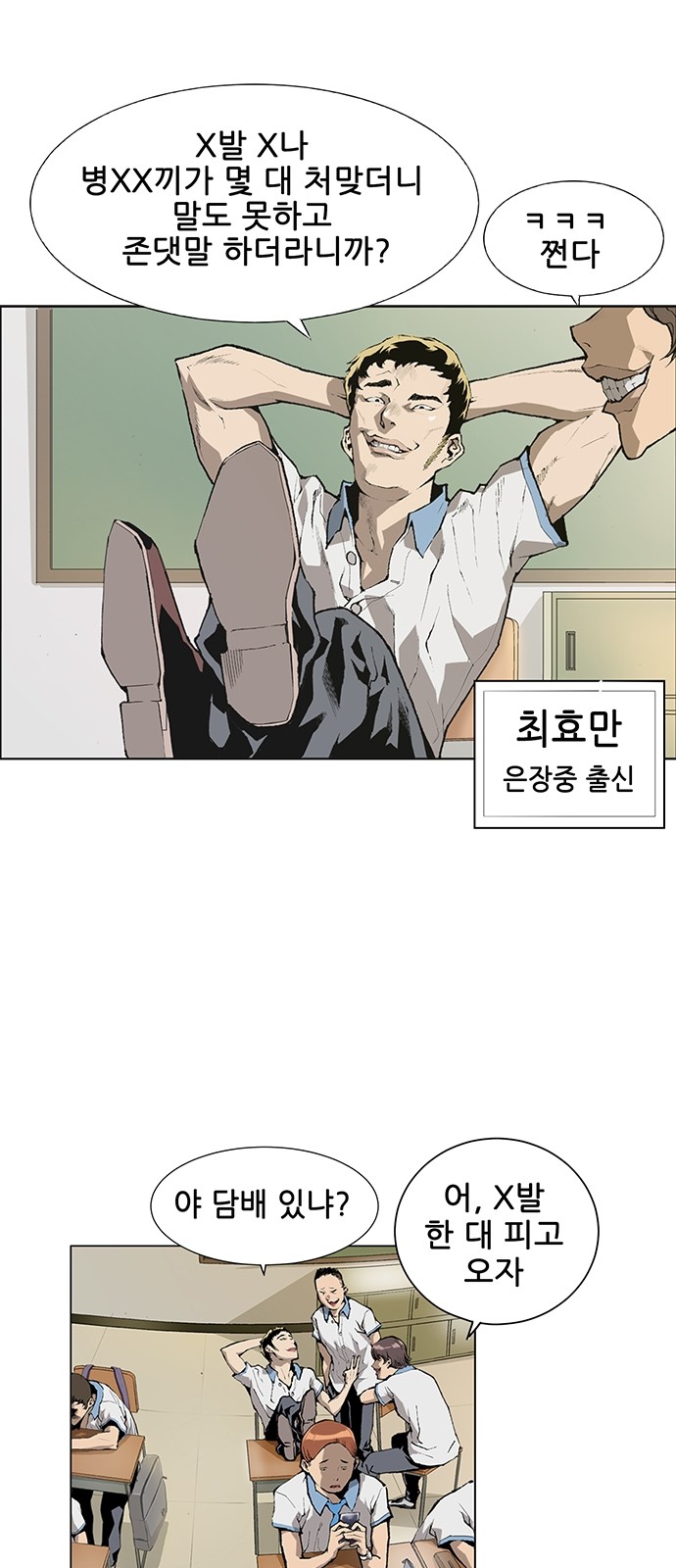2 페이지