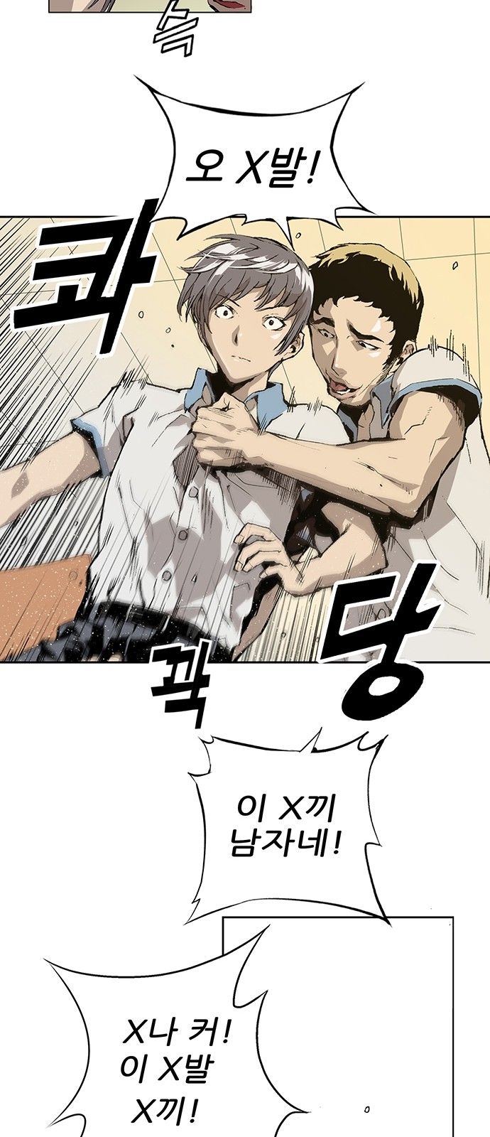 12 페이지